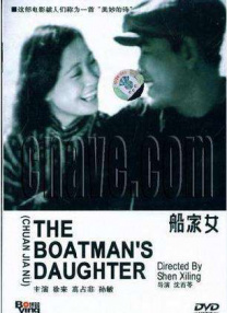 男女邪恶